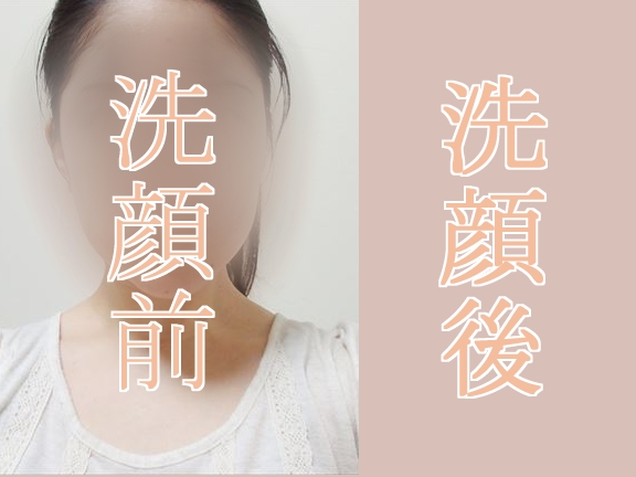 ウワサの「ライスウォーター洗顔」を試してみたら本当にモチモチお肌になった！　注意点も含めて紹介しちゃうぞ！