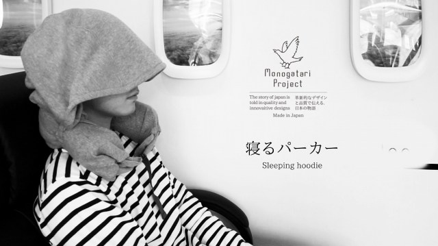 クルクル巻くと旅行まくらに早変わり!! どこでもおしゃれに眠れちゃう「寝るパーカー」で移動中の睡眠疲れを解消！