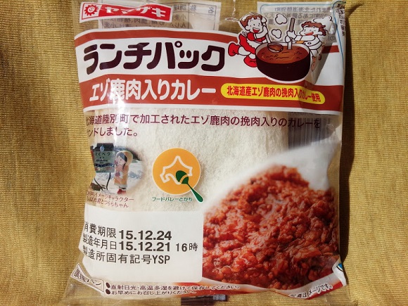 【まさかの味】シカの肉を使ったランチパックがあるじゃないか！ ちょっと不安だけど実際に食べてみたら…