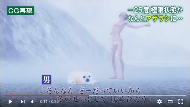 謎すぎる再現CGまたまたキター!! T.M.Revolution 西川貴教さんのベストアルバム発売告知CMに第2弾が登場！