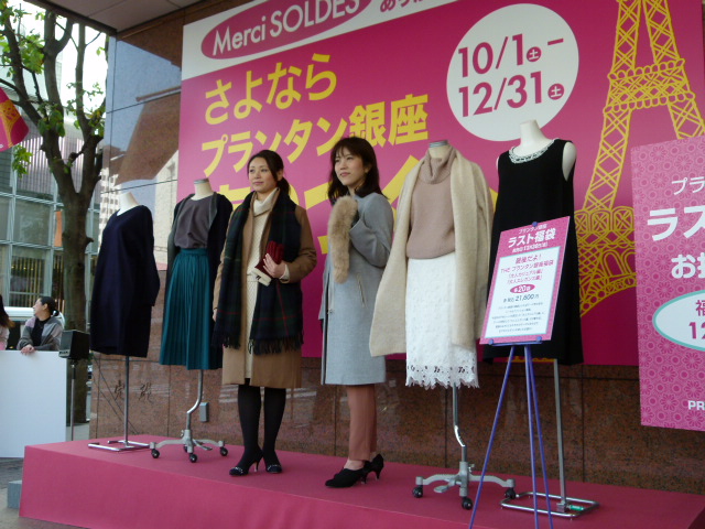 【福袋2017番外編】プランタン銀座が閉店前日12月30日に福袋を販売します / あの「アンジェリーナ」のモンブランを365日食べられる福袋もあるんだって☆
