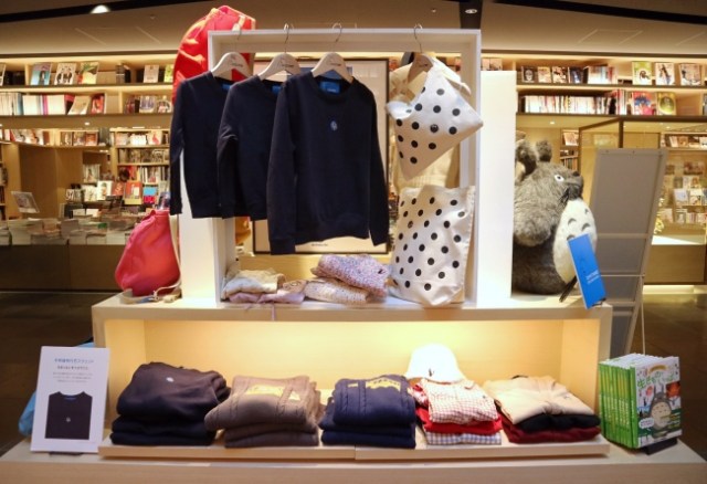 『天空の城ラピュタ』のシータが着ていたあの服が買える!? 銀座 蔦屋書店で「スタジオジブリのあの服」 ポップアップストア開催中！
