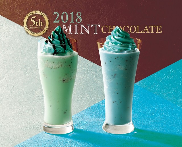 チョコミントのソルベージュがカフェ・ド・クリエに帰ってきた！ 「エクストラミントチョコ」は昨年の1.5倍のスースー感にパワーアップ