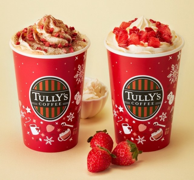 タリーズの新作は「飲むティラミス」！ マスカルポーネチーズを使った華やかなクリスマスドリンク2種が登場だよ