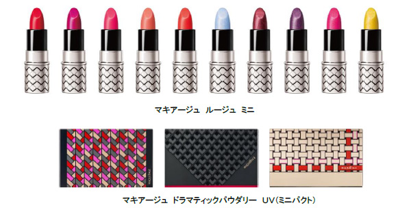 資生堂「マキアージュ」のミニルージュ10種がカクテルモチーフで遊び心いっぱい！ 人気パウダリーファンデのミニサイズも使い勝手よさそう
