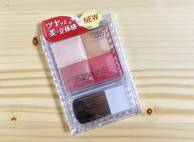 【これは買い】セザンヌの「ミックスカラーチーク 05レッド系」はアイシャドウにもハイライトにもなる万能アイテムだよ