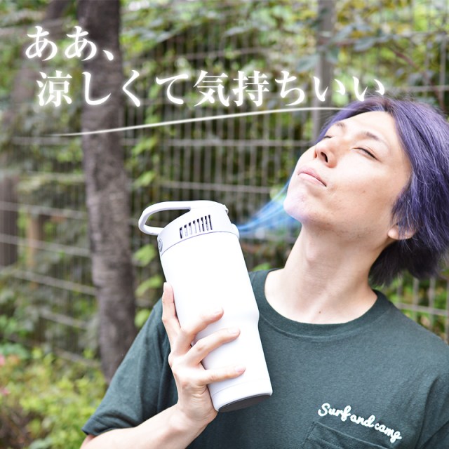 ついに「持ち運べるエアコン」が登場！ 氷や保冷剤を入れると冷たい空気が出てくるよ