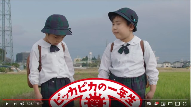 『小学一年生』のテレビCMが令和に復活!! 「私の好きな人は4人います」など純粋すぎる発言にほっこりするよぉお
