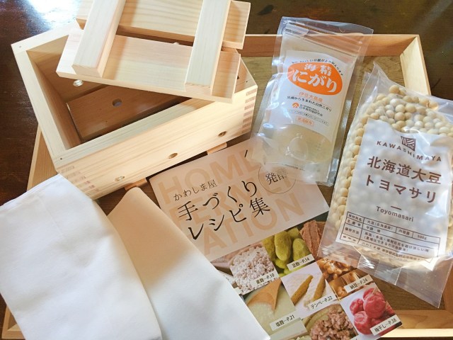 市販の豆腐とは比べ物にならないほど美味しいってほんと!? 「手作り豆腐キット」で豆腐を作ってみた！