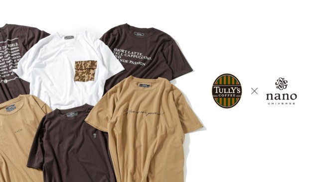 【コラボ】タリーズ×ナノ・ユニバースがコラボ！ コーヒーの抽出殻で染めたTシャツなど環境に配慮したアイテムが登場