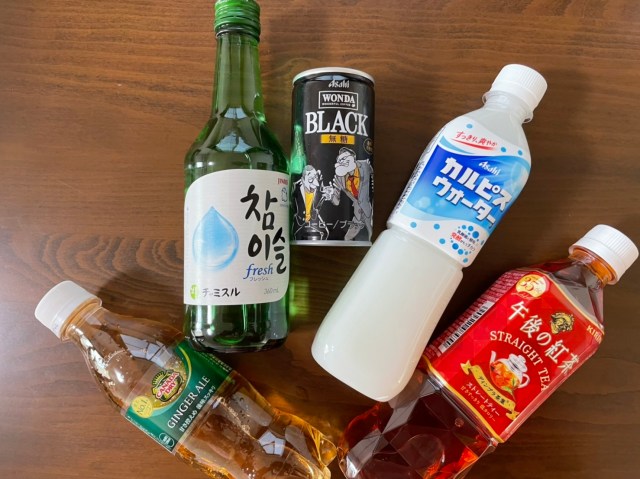 【検証】チャミスルは午後ティー割りが最強なのか？ コーヒー、カルピス、ジンジャーエールでも飲み比べてみた結果