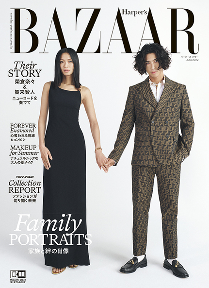 榮倉奈々＆賀来賢人夫妻が雑誌『ハーパーズ バザー』の表紙に！ 約8年ぶりの共演＆“手つなぎショット”が超話題です！