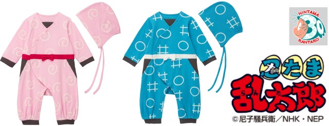 祝☆忍たま乱太郎放送開始30周年🥷忍たまたちが着ているお洋服を完全再現したロンパース＆キッズ服が登場！