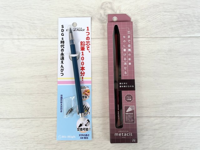 【本音検証】意外な事実が発覚!?  売り切れ続出の2商品「メタシル」＆「エターナルペンシル」を書き比べてみた✏️