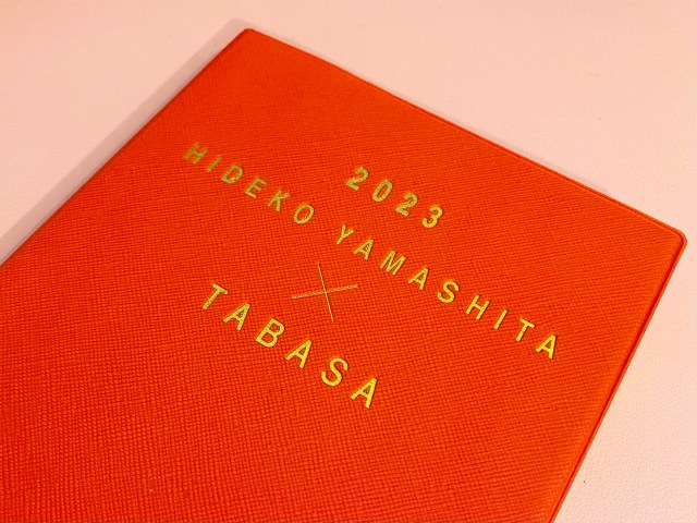 『素敵なあの人』1月号の付録はやましたひでこ×「TABASA」のコラボ断捨離手帳！ 心も住まいも軽やかな新年を迎えたい人にオススメ