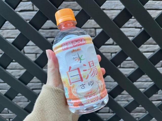 【検証】2023年のコンビニ「白湯」は温かさを長持ちする保温ラベルが使われているらしい