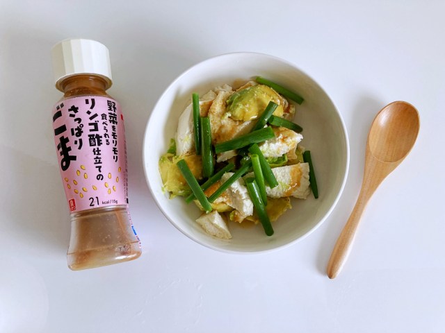 スプーンで作れる美活サラダ🥗リケンの新作ノンオイルドレッシングで「豆腐とアボカドのサラダ」