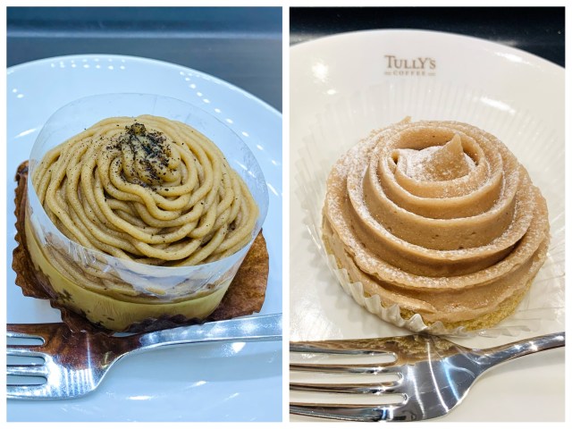 スタバとタリーズのモンブランを食べ比べ🌰栗だけじゃない美味しさの秘密は◯◯にあり…!?