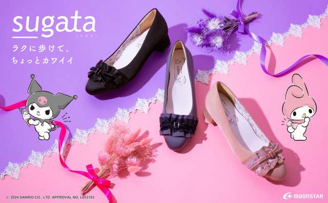 がんばる私の足に可愛さと癒やしを♡ムーンスターからクロミ＆マイメロのコラボパンプスが発売！
