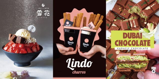 ドバイチョコやピンスは都会でしか楽しめない？話題スイーツが大分県に大集合しているお店がオープンするって！
